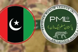 پاور شیئرنگ معاملہ، پیپلزپارٹی نے ن لیگ سے مذاکرات کرنیوالی تمام کمیٹیاں تحلیل کر دیں