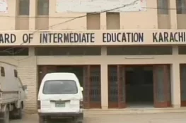 چیئرمین انٹرمیڈیٹ کا نتائج سے غیر مطمئن طلبہ کو امتحانی کاپیاں دکھانے کا اعلان