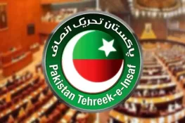 پی ٹی آئی نے 26 ویں آئینی ترمیم سپریم کورٹ میں چیلنج کردی