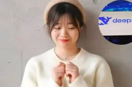 چینی چیٹ بوٹ ’ڈیپ سیک‘ کی کامیابی کے پیچھے یہ خاتون کون ہیں؟