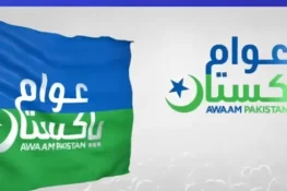 الیکشن کمیشن نے ”عوام پاکستان“ پارٹی کو رجسٹر کرلیا