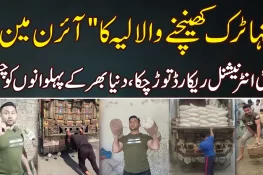 پاکستان کے "آئرن مین” کا کھلا چیلنج!