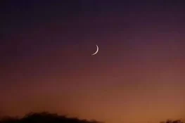 پاکستان میں رجب المرجب 1446 ہجری کا چاند نظر آگیا
