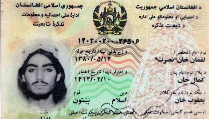 پاکستان میں دہشتگردی میں ملوث ایک اور افغان شہری ہلاک، ثبوت بھی سامنے آگئے