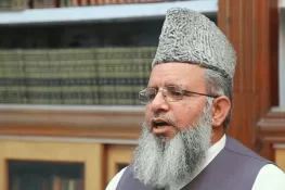 صدقہ فطر اور فدیہ صوم کے نصاب کا اعلان کر دیا گیا