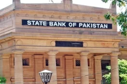 زکوٰۃ کٹوٹی کے لیے تمام بینک اور مالیاتی ادارے یکم رمضان کو بند رہیں گے
