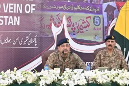 کشمیر ایک دن آزاد ہوگا اور پاکستان کا حصہ بنے گا: آرمی چیف