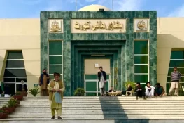 پشاور ہائیکورٹ کے لیے 10 ایڈیشنل ججز کی منظوری دے دی گئی