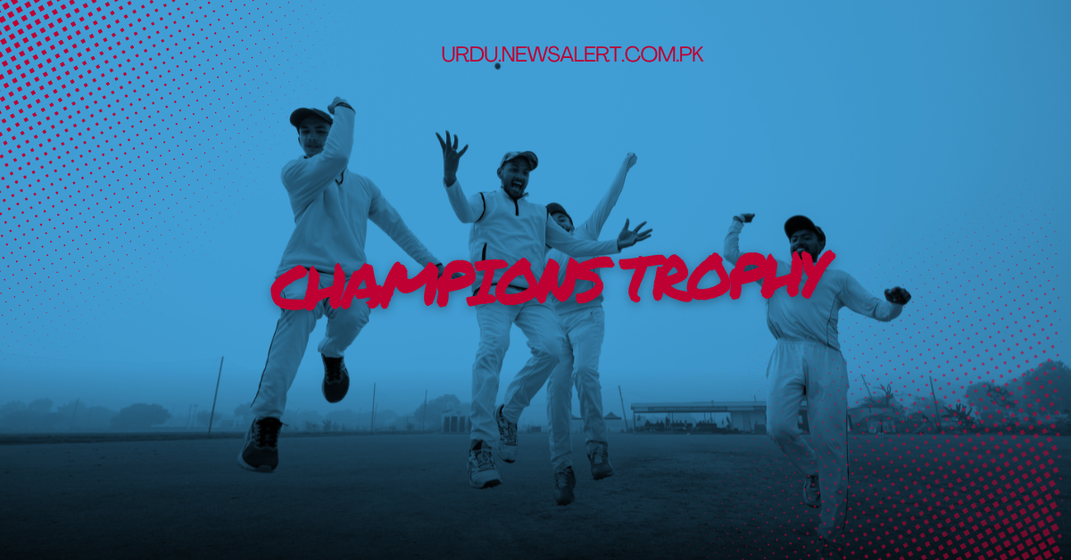 چیمپئنز ٹرافی 2025 کا شیڈول