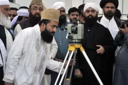 شوال کا چاند دیکھنے کے لیے رویت ہلال کمیٹی کا اجلاس 30 مارچ کو ہوگا