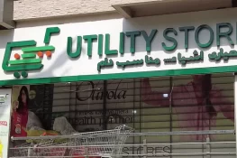 یوٹیلیٹی اسٹورز کی نجکاری آڈٹ مکمل ہونے کے بعد ہوگی، 6 ہزار ملازمین فارغ کیے جائیں گے