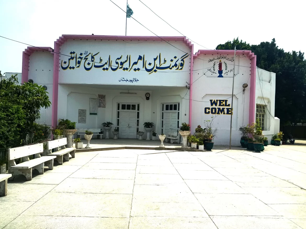 عالمی یوم خواتین کے موقع پر ابن میر ایسوسی ایٹ ڈگری کالج جلالپور جٹاں میں سیمینار اور واک کا انعقاد