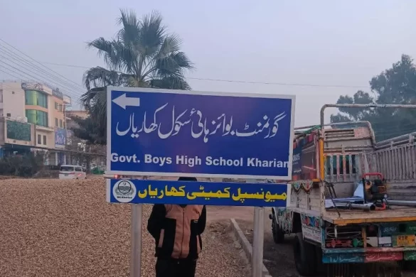 سکول سیکورٹی کو نظر انداز کیا جا رہا ہے