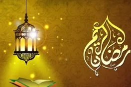 روزہ ٹوٹنے یا باطل ہونے کی وجوہات کیا ہیں؟