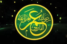 جب حضرت عمر رضی اللہ عنہ نے حضرت ابوبکر رضی اللہ عنہ پر فوقیت حاصل کرنے کی کوشش کی؟