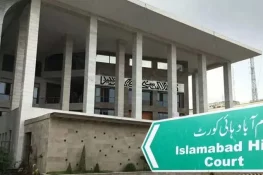 لاپتا افراد کے مقدمات کی سماعت کرنے والا خصوصی بینچ تحلیل