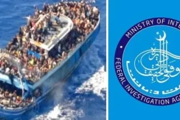 لیبیا کشتی حادثے میں ملوث ریڈ بک میں شامل انتہائی مطلوب انسانی اسمگلر گرفتار