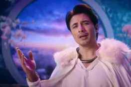 علی ظفر کی آواز میں قصیدہ بردہ شریف نئے انداز میں ریلیز