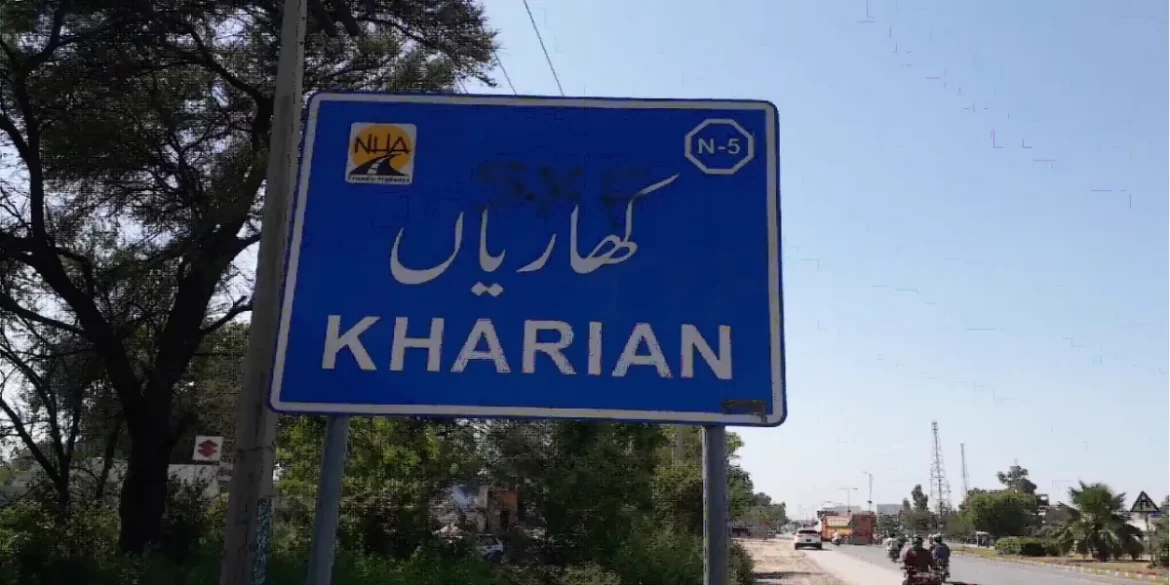 کھاریاں ڈنگہ روڈ پر فائرنگ، موٹر سائیکل سوار قتل