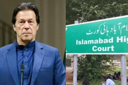 اڈیالا جیل کے سپرنٹنڈنٹ کی عمران خان سے ملاقاتوں کے کیسز کو یکجا کرنے کی درخواست منظور