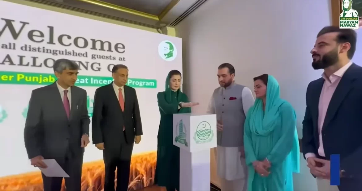 ”گندم اگاؤ“ انعامی سکیم: کاشتکاروں کے لیے مفت ٹریکٹر کی فراہمی، مریم نواز