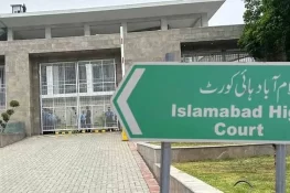 پی ٹی آئی رہنماؤں کو طلب کرنے والی جے آئی ٹی کے خلاف درخواست پر نوٹسز جاری