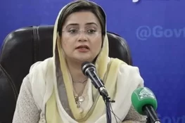 وزیراعظم جلد ایک اور بڑی خوشخبری دیں گے، عظمیٰ بخاری