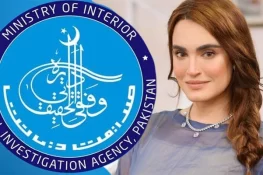 اداکارہ نادیہ حسین کو ایف آئی اے کی جانب سے طلبی کا نوٹس