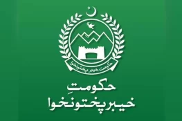 حکومت نے مجوزہ مائنز اینڈ منرلز بل 2025 پر وائٹ پیپر جاری کر دیا