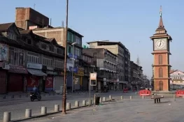 مقبوضہ کشمیر میں بھارت کے متنازع قوانین کے خلاف مکمل ہڑتال، سری نگر میں احتجاجی مارچ کا اعلان