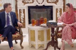 پنجاب ڈیجیٹل ٹیکنالوجی اور آن لائن ٹریڈ میں تیزی سے ترقی کر رہا ہے ، مریم نواز