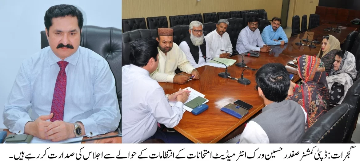 انٹرمیڈیٹ امتحانات کے دوران اساتذہ کی حاضری یقینی بنانے کی ہدایت