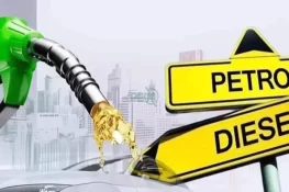 عوام کیلئے خوشخبری: پیٹرول اور ڈیزل کی قیمتوں میں نمایاں کمی کا امکان