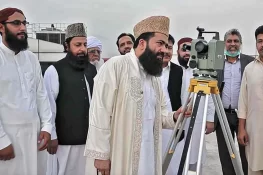 ذوالحج کا چاند دیکھنے کیلئے مرکزی رویت ہلال کمیٹی کا اجلاس آج ہوگا