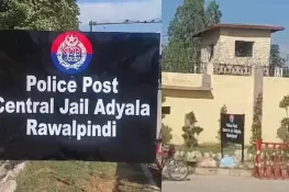 برطانوی سفارتی عملے کی اڈیالہ جیل میں قیدی سے آدھے گھنٹے تک ملاقات