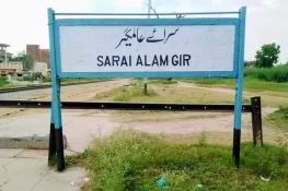 سرائے عالمگیر: تیس سالہ نوجوان کی تین روزہ پرانی لاش برآمد