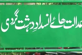 عدالت کا سابق وزیراعظم اور تحریک انصاف کے بانی عمران خان کے پولی گراف ٹیسٹ دوبارہ کرانے کا حکم