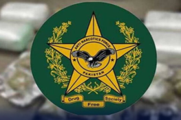 اے این ایف کی کارروائی : بھاری مقدار میں منشیات برآمد ، 14 افراد زیر حراست