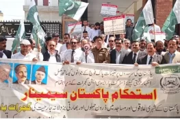 گجرات: استحکامِ پاکستان سیمینار اور واک، وکلاء اور شہریوں کی بھرپور شرکت