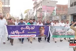 بھارتی حملے کے بعد گجرات سمیت ضلع بھر میں پاک فوج کے حق میں ریلیاں، عوام کا بھرپور اظہار یکجہتی