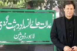 عمران خان کے خلاف مقدمات: عدالت کا پولی گراف اور فوٹوگرامیٹک ٹیسٹ کرانے کا دوبارہ حکم