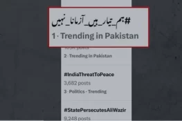 پہلگام فالس فلیگ آپریشن :ہم تیار ہیں، آزمانا نہیں، سوشل میڈیا پر ٹاپ ٹرینڈ بن گیا