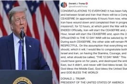 ایران اور اسرائیل کے درمیان جنگ بندی پر اتفاق، ٹرمپ کا دعویٰ