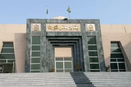 جوڈیشل انفراسٹرکچر کیلئے اے ڈی پی کا 10 فیصد مختص کیا جائے، پشاور ہائی کورٹ
