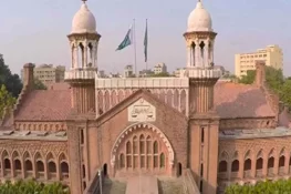 ہائیکورٹ کا انقلابی فیصلہ: لاہور ہائیکورٹ میں سرکاری اخراجات میں نمایاں کمی
