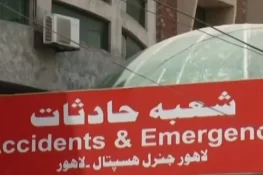 نجی اسپتال میں غیرملکی خاتون کی لاش چھوڑ کر2 افراد فرار