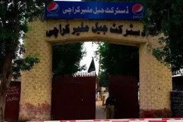 ملیر جیل سے فرار قیدی نے خودکشی کر لی