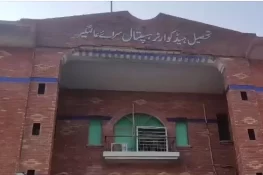 سرائے عالمگیر: حاملہ خاتون کی موت، 3 رکنی انکوائری کمیٹی تشکیل
