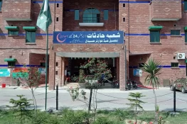 سرائے عالمگیر: علاج کی سہولت نہ ملنے پر 22 سالہ حاملہ خاتون جان کی بازی ہار گئی