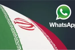 ایران کا واٹس ایپ پر سنگین الزام، شہریوں کو ایپ ڈیلیٹ کرنے کی ہدایت